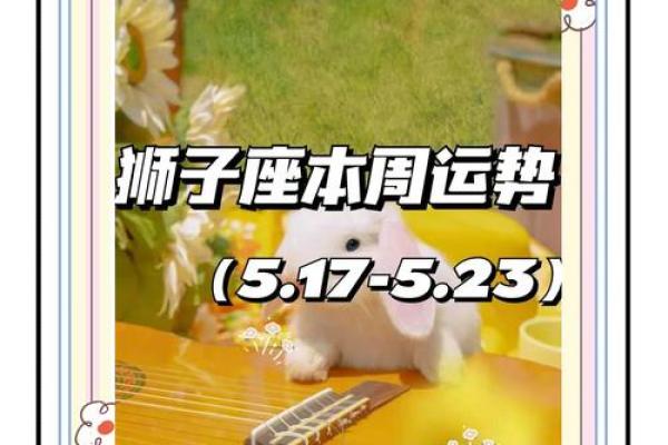 狮子座女今日偏财运势超准了 狮子座女今日偏财运势新浪 狮子座女今日偏财运势超准了 狮子座女今日偏财运势新浪