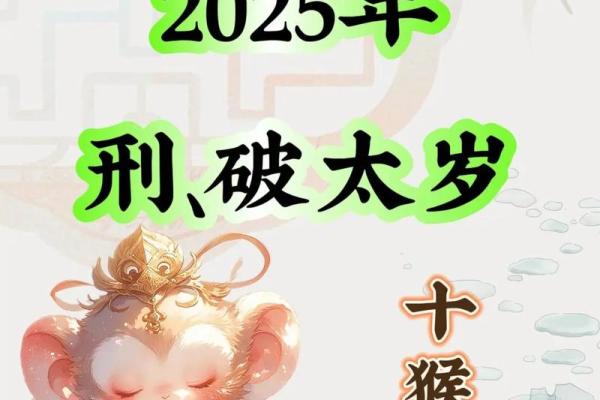 属猴的金牛座2025年运势_属猴金牛座2025年运势解析事业财运爱情全预测