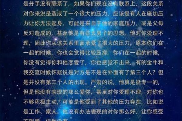 2025年金牛座事业运势_金牛座未来十五年运势