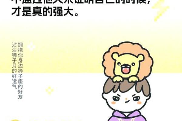 狮子座2025年的全年运势_狮子座2025年的全年运势唐绮阳 狮子座2025年的全年运势_狮子座2025年的全年运势唐绮阳