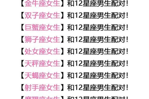 摩羯座与狮子座_摩羯座与狮子座的关系 摩羯座与狮子座_摩羯座与狮子座的关系