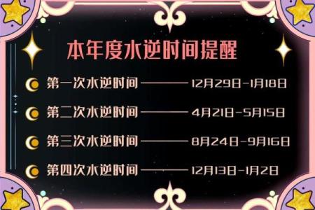 白羊女今日运势星座运势_白羊女今日运势解析星座运势大揭秘