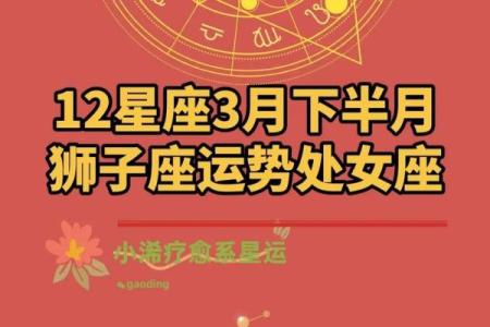 处女座属龙2025年运势及运程_属龙处女座2022年运势完整版