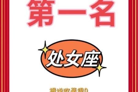 处女座男明日运势解析事业爱情双丰收