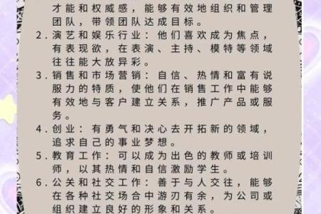 2023年苏珊米勒狮子座运势_苏珊米勒狮子座2020年12月运势