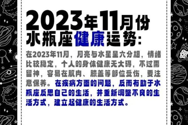 2025年3月26日水平座运势今日运势查询 2025年3月26日水平座运势今日运势查询