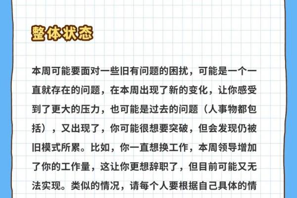 金牛座男人运势_金牛座男运势2021 金牛座男人运势_金牛座男运势2021