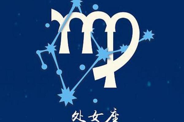 处女座下周运势第一星座网_处女座下周运势解析第一星座网独家预测