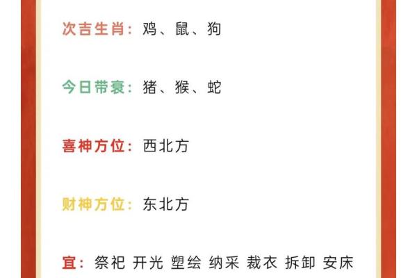 2025年3月26日处座女今日运势查询