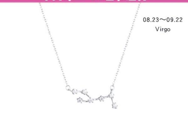 处女星座今日运势如何_处女座今日运势解析事业爱情双丰收