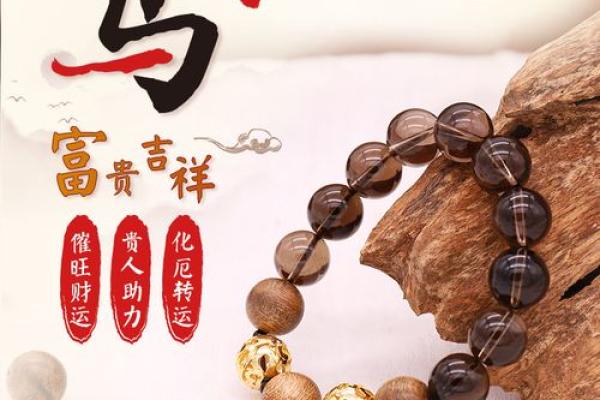 90年属马2025年戴什么好 90年属马2025年戴什么好生肖运势开运饰品推荐