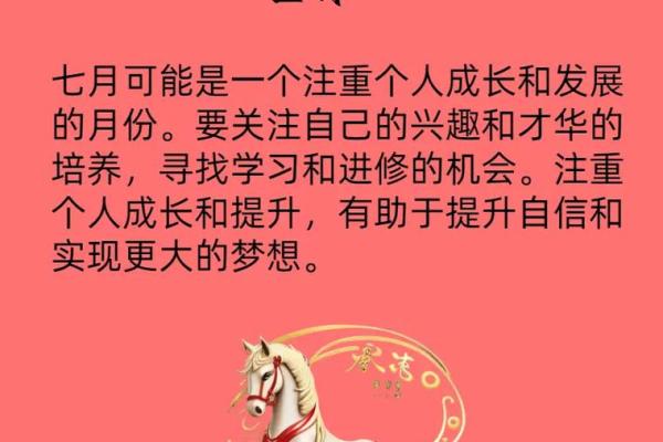 1990属马2025全年运势_1990属马人未来5年运势