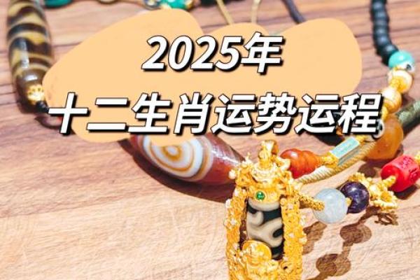 属马女90年2025年的运势及运程_2025年90属马女有两喜 属马女90年2025年的运势及运程_2025年90属马女有两喜