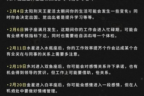 2025年3月28日处女座今日运势luka大叔