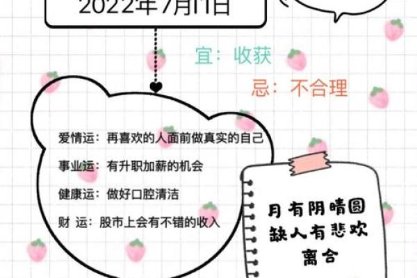 处女座今日运势查询水墨 处女座今日运势查询星座屋 处女座今日运势查询水墨 处女座今日运势查询星座屋