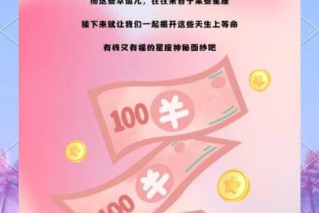 金牛本周星座运势 金牛座本周运势事业迎转机感情需谨慎财运亨通