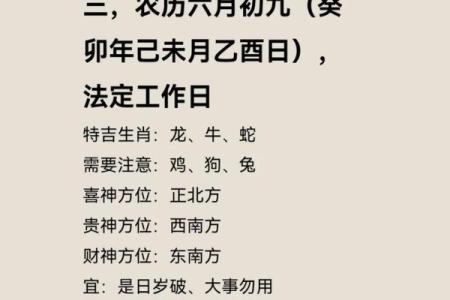 2025年3月26日处座女今日运势查询