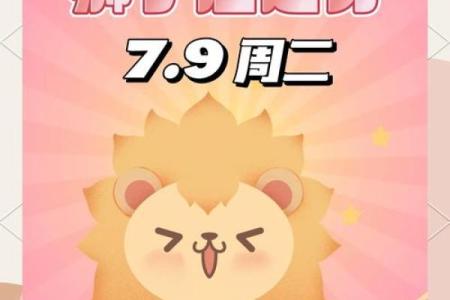 狮子座今日运势第一星座网2024_2024年十一月狮子座今日运势解析2024年11月运势指南第