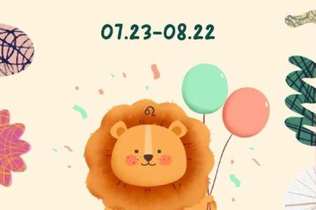 狮子座12月感情运势 狮子座12月感情运势如何