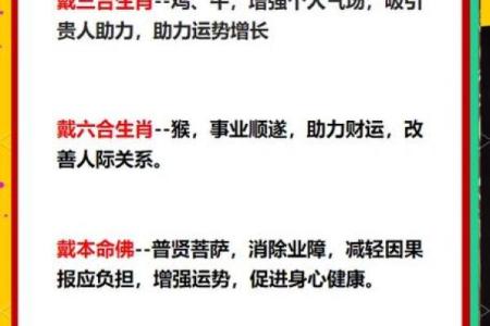 2025年属蛇人全年运势详解逐月运程全解析
