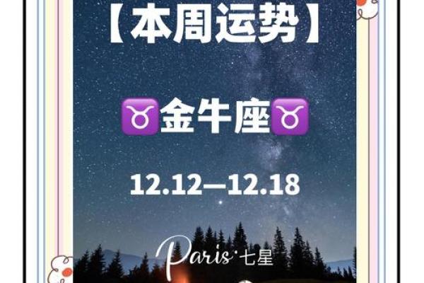 金牛座四月感情运势_金牛座四月份运势2020占卜 金牛座四月感情运势_金牛座四月份运势2020占卜