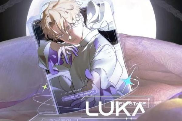 2025年3月27日射手座今日运势luka大叔 2025年3月27日射手座今日运势luka大叔