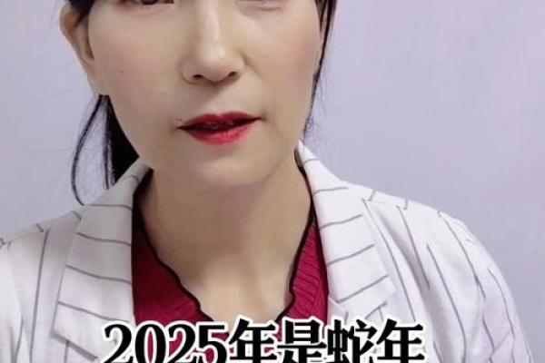 蛇年属马人运势如何_蛇年属马人运势解析2023年财运事业感情运程预测