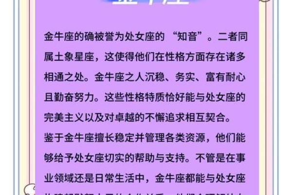 处女座在2025年运势 2025年处女座运势详解事业爱情双丰收