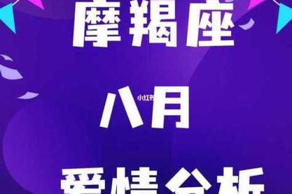 2025年3月30日魔羯今日运势座 2025年3月30日魔羯今日运势座