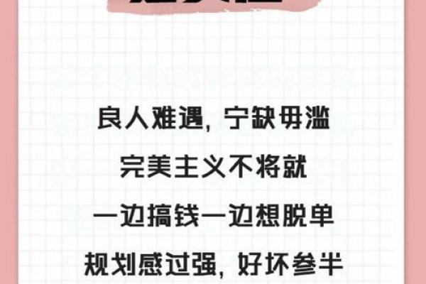 处女座女明日运势解析爱情事业双丰收 处女座女明日运势解析爱情事业双丰收