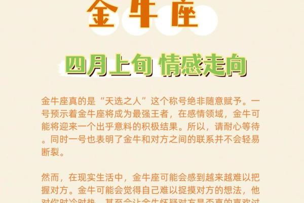 金牛座今日运势详解_金牛座今日运势第一星座网 金牛座今日运势详解_金牛座今日运势第一星座网
