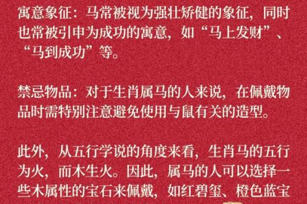 1990年属马的今年多大了 1990年属马的今年多大了虚岁