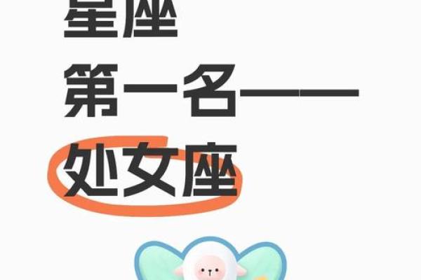 2025年3月28日处女今日运势座女