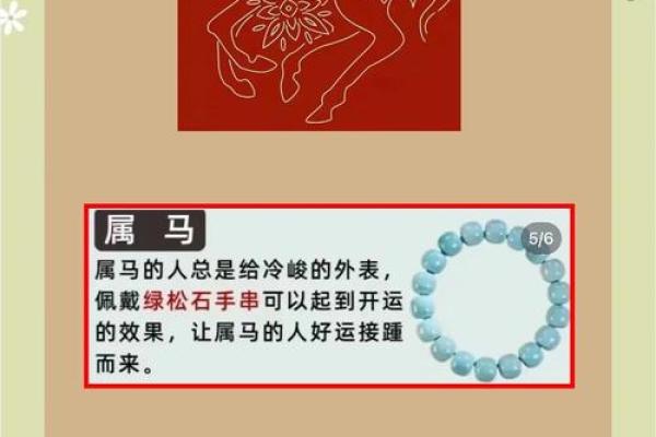 属马的今年多大岁数 2023年属马的今年多大年龄对照表及运势解析 属马的今年多大岁数 2023年属马的今年多大年龄对照表及运势解析