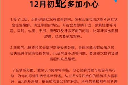 属蛇农历几月出生带财_生肖蛇农历哪几个月出生财运旺这3个月份财气最盛