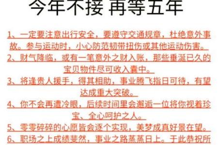 属蛇的今年多大 2023年金秋属蛇人年龄揭秘与运势指南