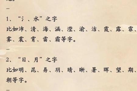 2024年龙的本命年运势怎么样_请问2024年属龙的是什么命人