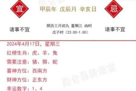 2001属蛇的今年多大 2001年出生今年几岁属什么