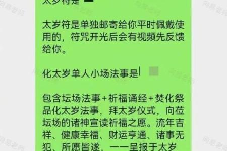 1952年属龙人72岁寒冬命劫最难熬年龄全解析