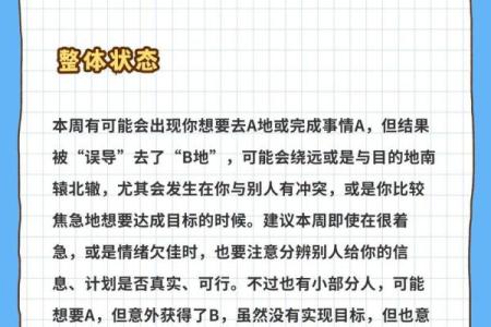 处女座男生今年运势如何_处女座男今年运气