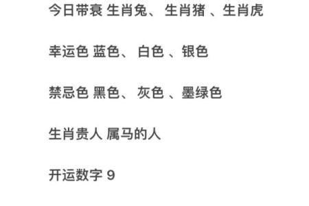 2025年属马人的全年每月运势_2025年90属马女有两喜