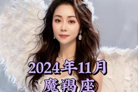 2025年3月28日魔羯座女今日运势