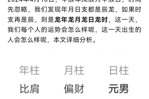 88年2025年属龙人的全年运势_88年属龙的运势