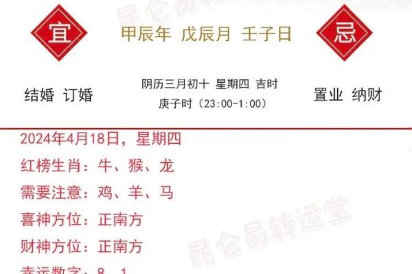 2025年1月21日属马人运势_属马2025年运势及运程每月运程 2025年1月21日属马人运势_属马2025年运势及运程每月运程