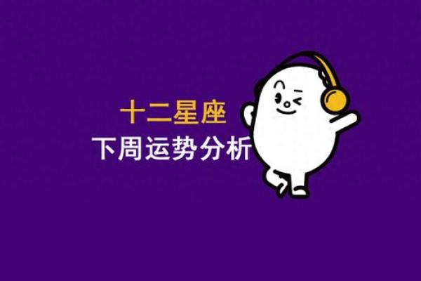 2025年3月28日金牛座男今日运势 2025年3月28日金牛座男今日运势