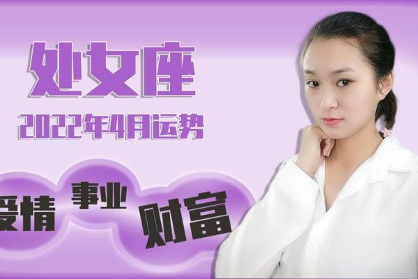 下周处女座运势解析事业爱情双丰收机遇与挑战并存 下周处女座运势解析事业爱情双丰收机遇与挑战并存