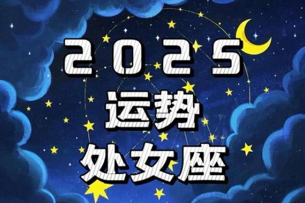 处女座科技紫微星座运势解析未来运势大揭秘 处女座科技紫微星座运势解析未来运势大揭秘