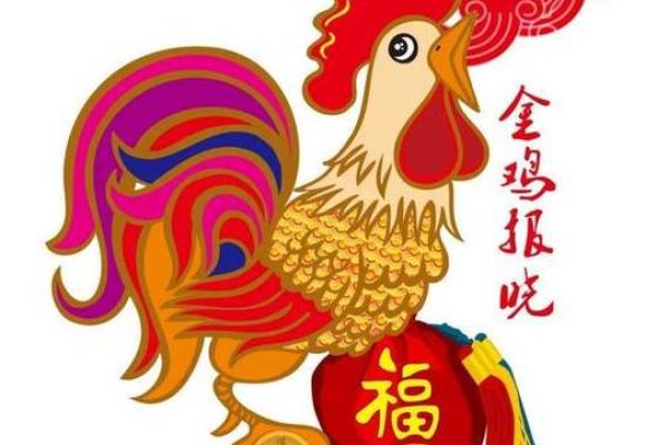 1969年属鸡人2024年运势及运程_69年属鸡的2023年命运好不好 1969年属鸡人2024年运势及运程_69年属鸡的2023年命运好不好