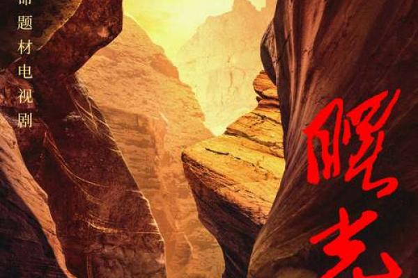 东方紫薇圣人_东方紫薇圣人预言中的救世主与新时代的曙光