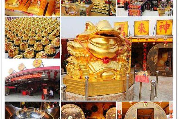 法库财宫简介_法库财宫简介探秘东北最大财神庙的历史与文化 法库财宫简介_法库财宫简介探秘东北最大财神庙的历史与文化